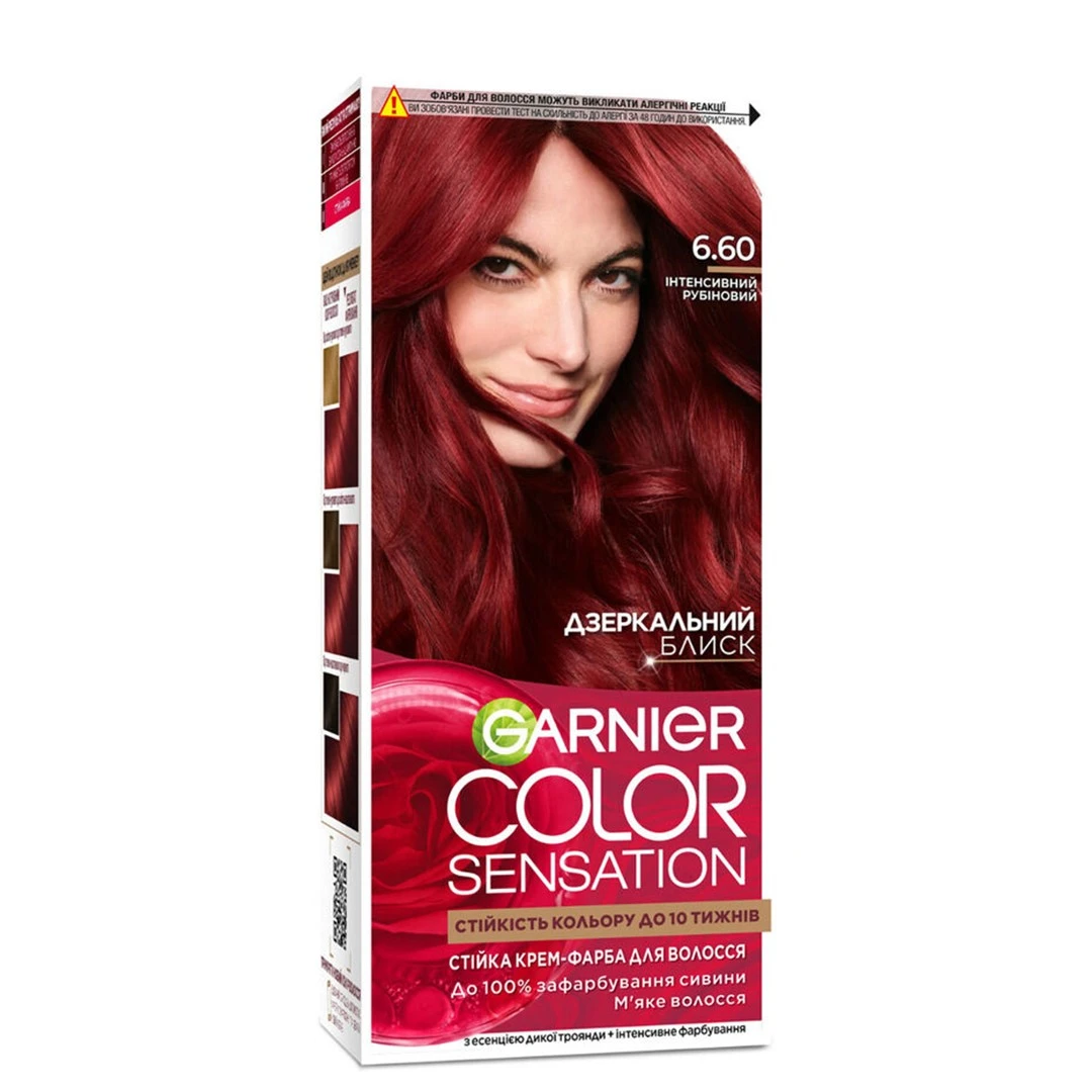 3600541136076 Ngjyrë për flokë Garnier Color Sensation 6.60 , 60 ml - Figura 1